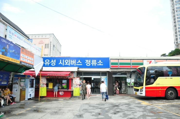 대전 유성 시외버스터미널.jpg - 뽐뿌:자유게시판 대전 유성 시외버스터미널.jpg