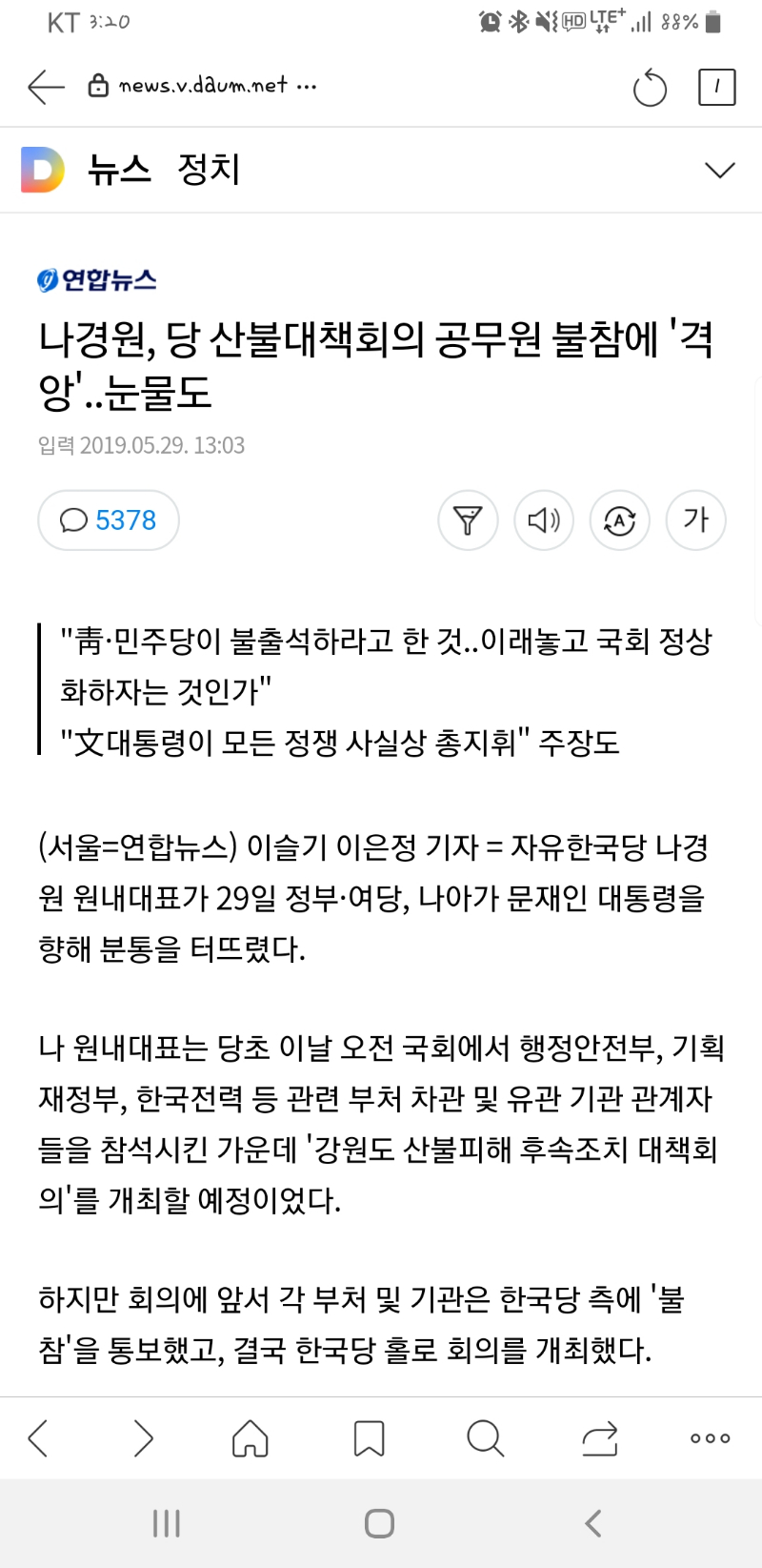 20190529154117_terofqqd.jpg