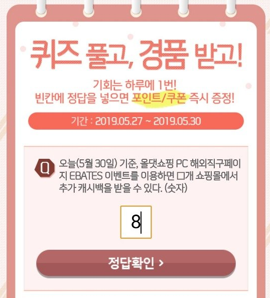20190530141702_zmoybfxe.png