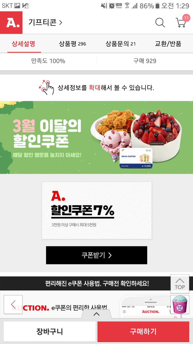 20190531015515_rfdhvlrr.png