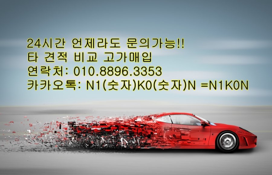 106011__car-speed-pieces_p.jpg