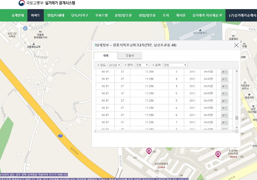 회사랑 계약하는 아파트 전세 계약 해도 될까요? - 뽐뿌:자유게시판 회사랑 계약하는 아파트 전세 계약 해도 될까요?