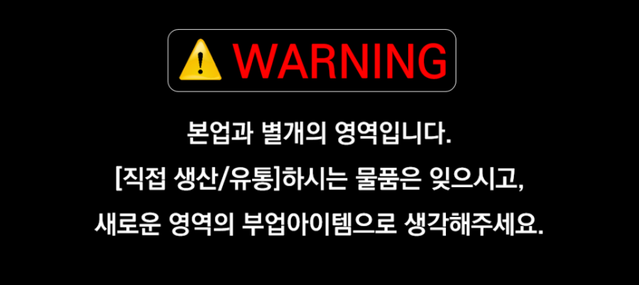warning1.png