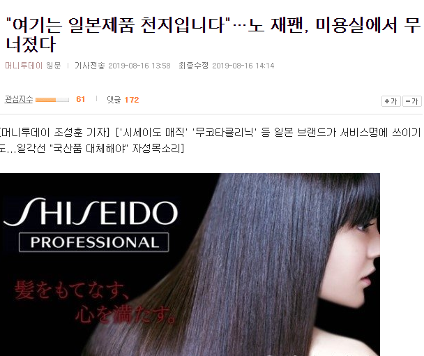 아모레나 엘지 생활건강이 헤어 제품좀 개발 유통 해줬으면 좋겠네요 - 뽐뿌:자유게시판 아모레나 엘지 생활건강이 헤어 제품좀 개발 유통... 