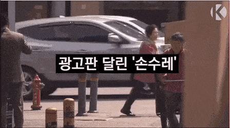 광고판 달린 리어카.gif