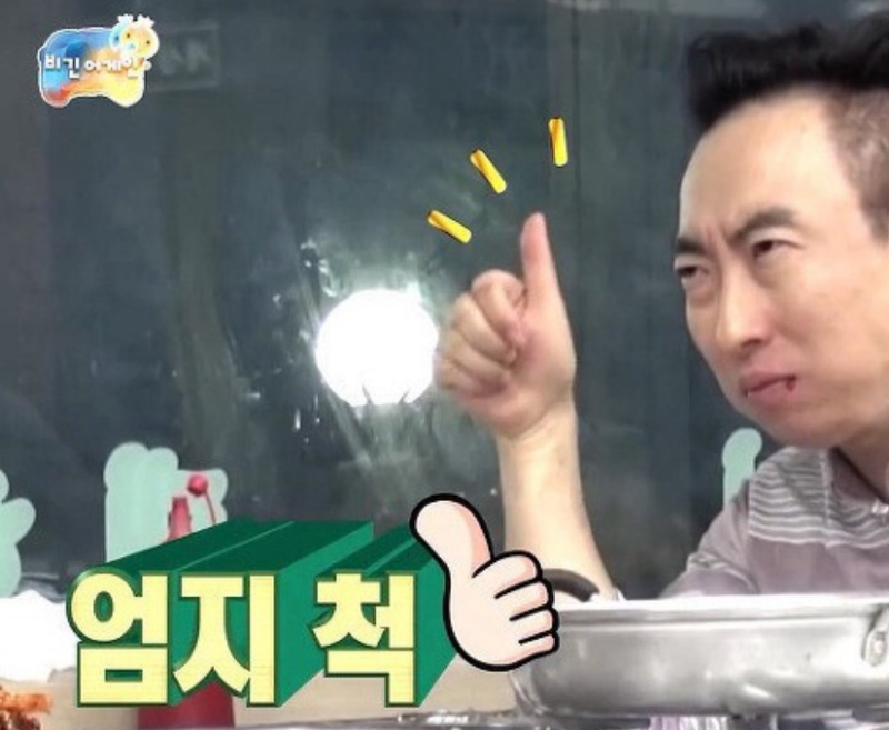 엄지척 - 뽐뿌:짤방갤러리 엄지척