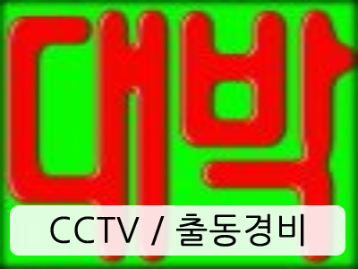 CCTV.jpg