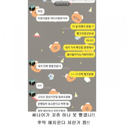 여자친구가 남친한테 50만원 줄테니 .. - 뽐뿌:유머/감동