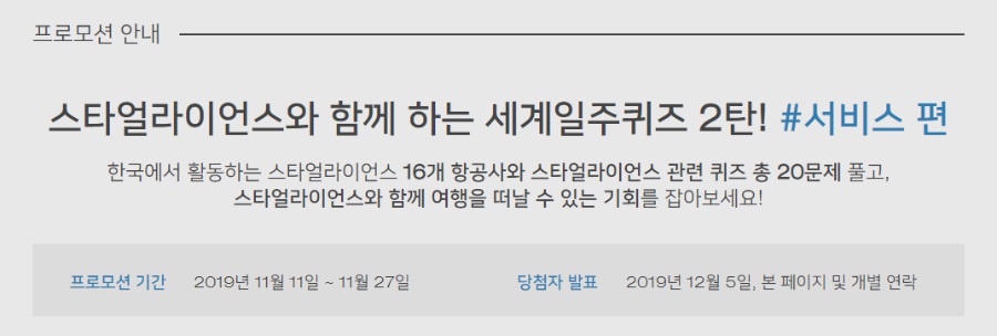 스카이카서비스 이미지
