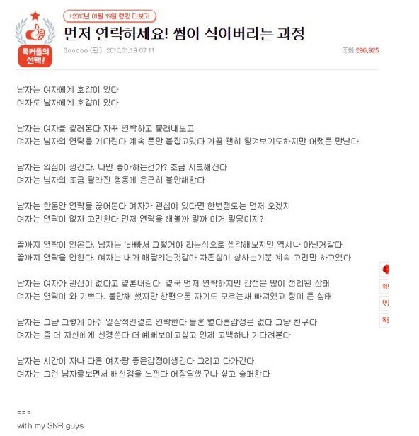 제가 겪기도했고, 정말 많은 사람들 관찰하다보면서 느낀 건데요.. - 뽐뿌:자유게시판