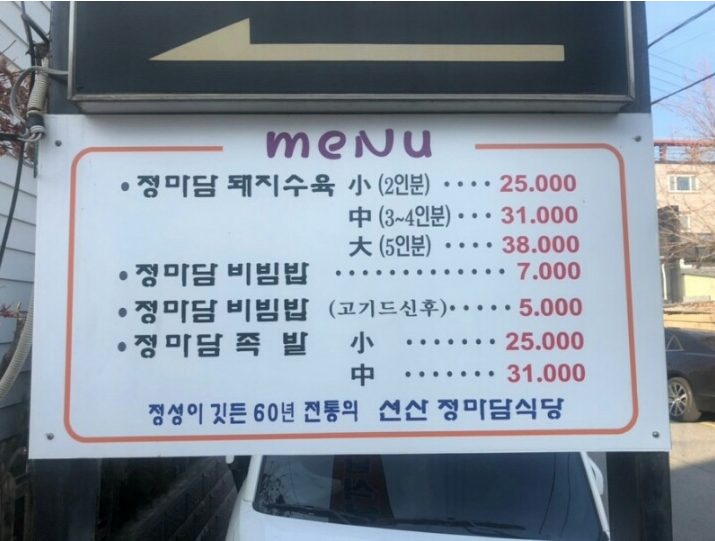 경북 구미시 식당 - 뽐뿌:자유게시판 경북 구미시 식당