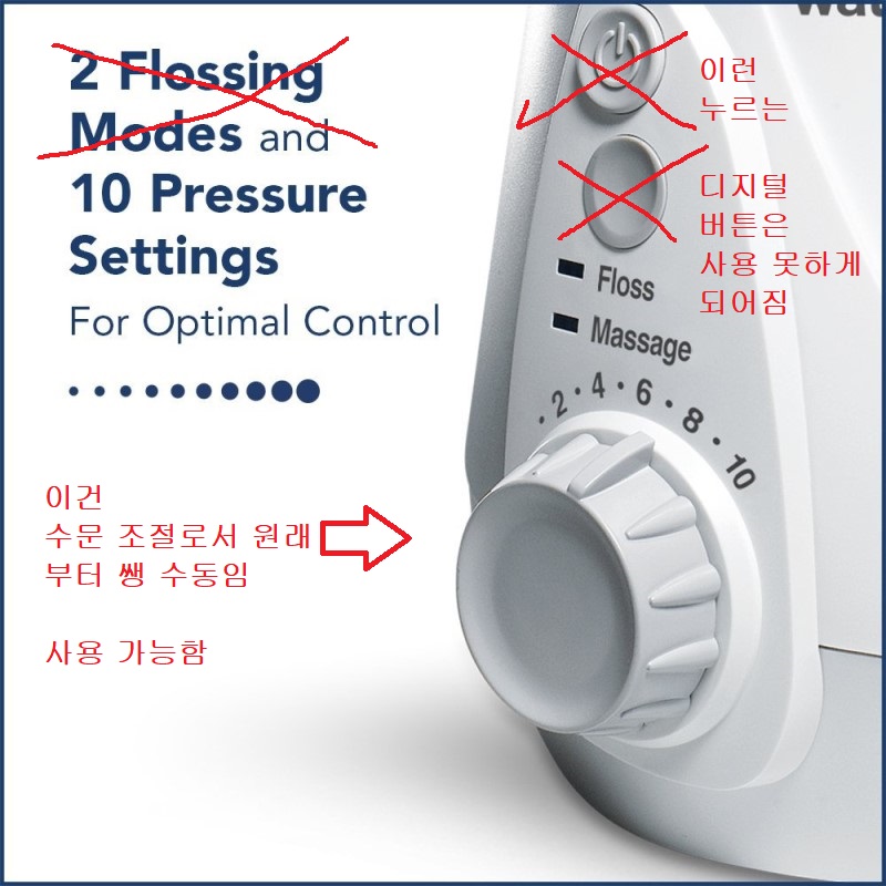 waterpik_wp-660_2.jpg