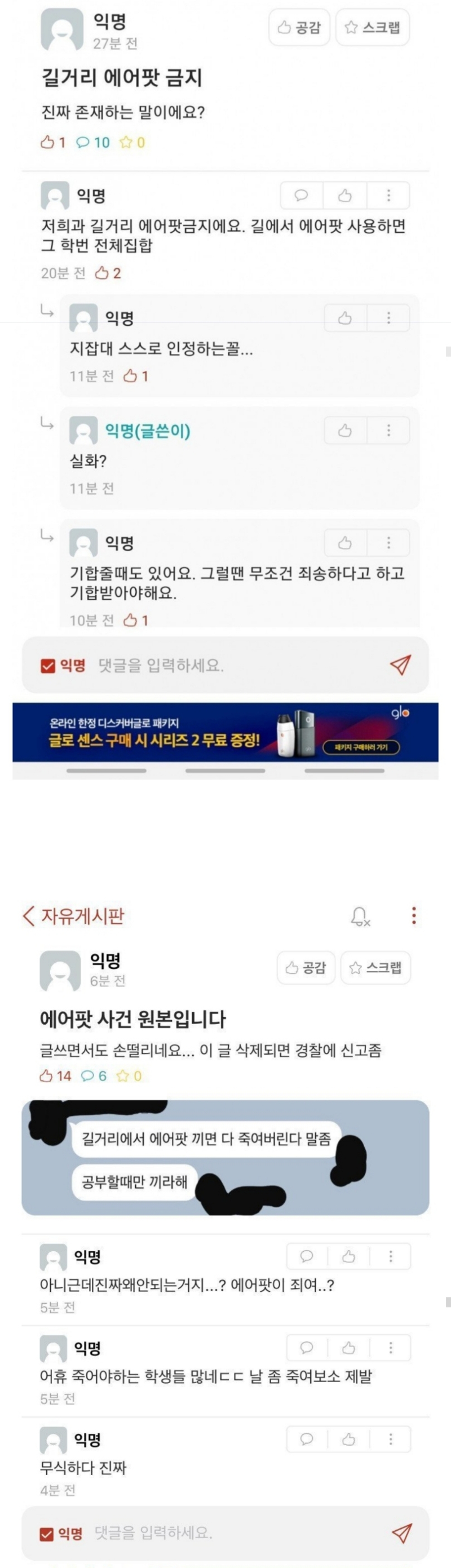 Screenshot_20200112-081843.jpg