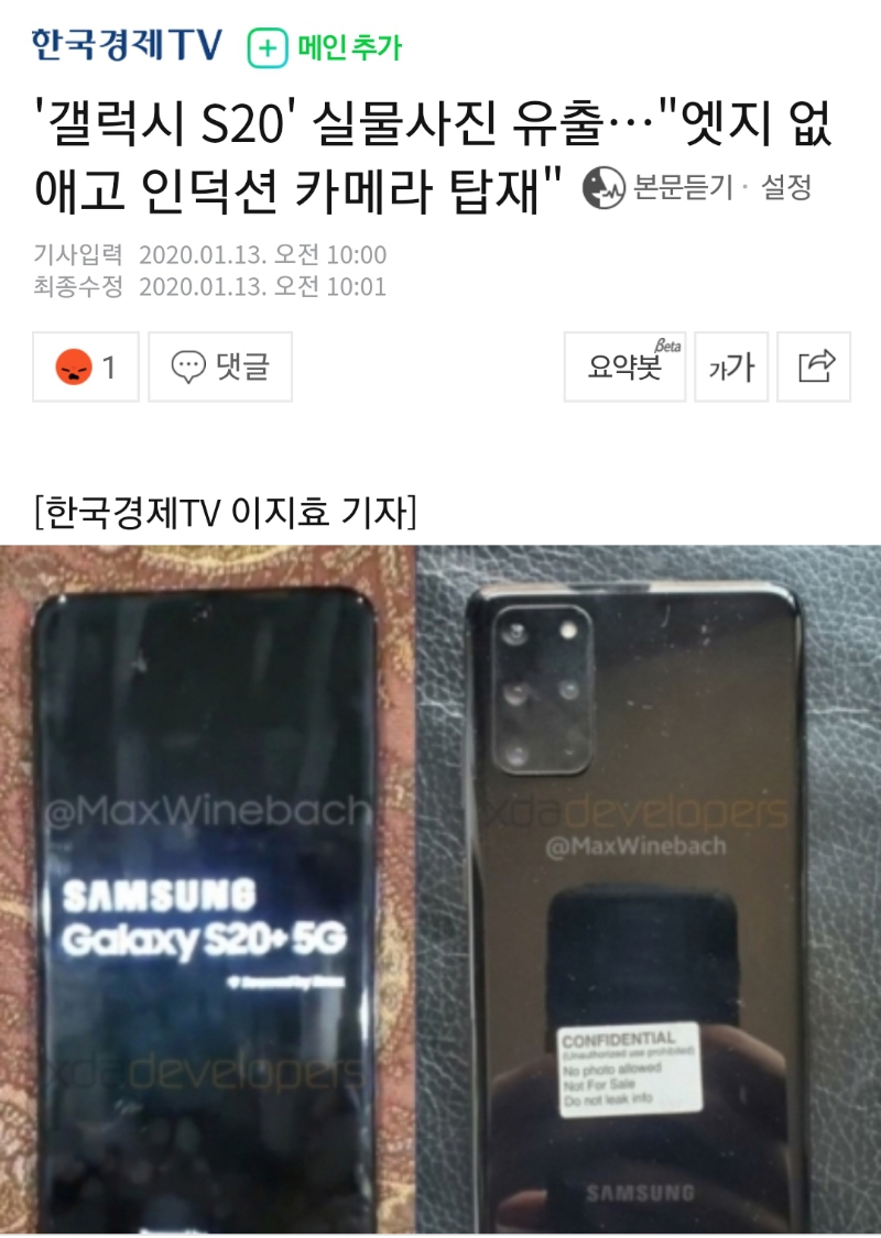 Screenshot_20200113-102054_Samsung Internet.jpg