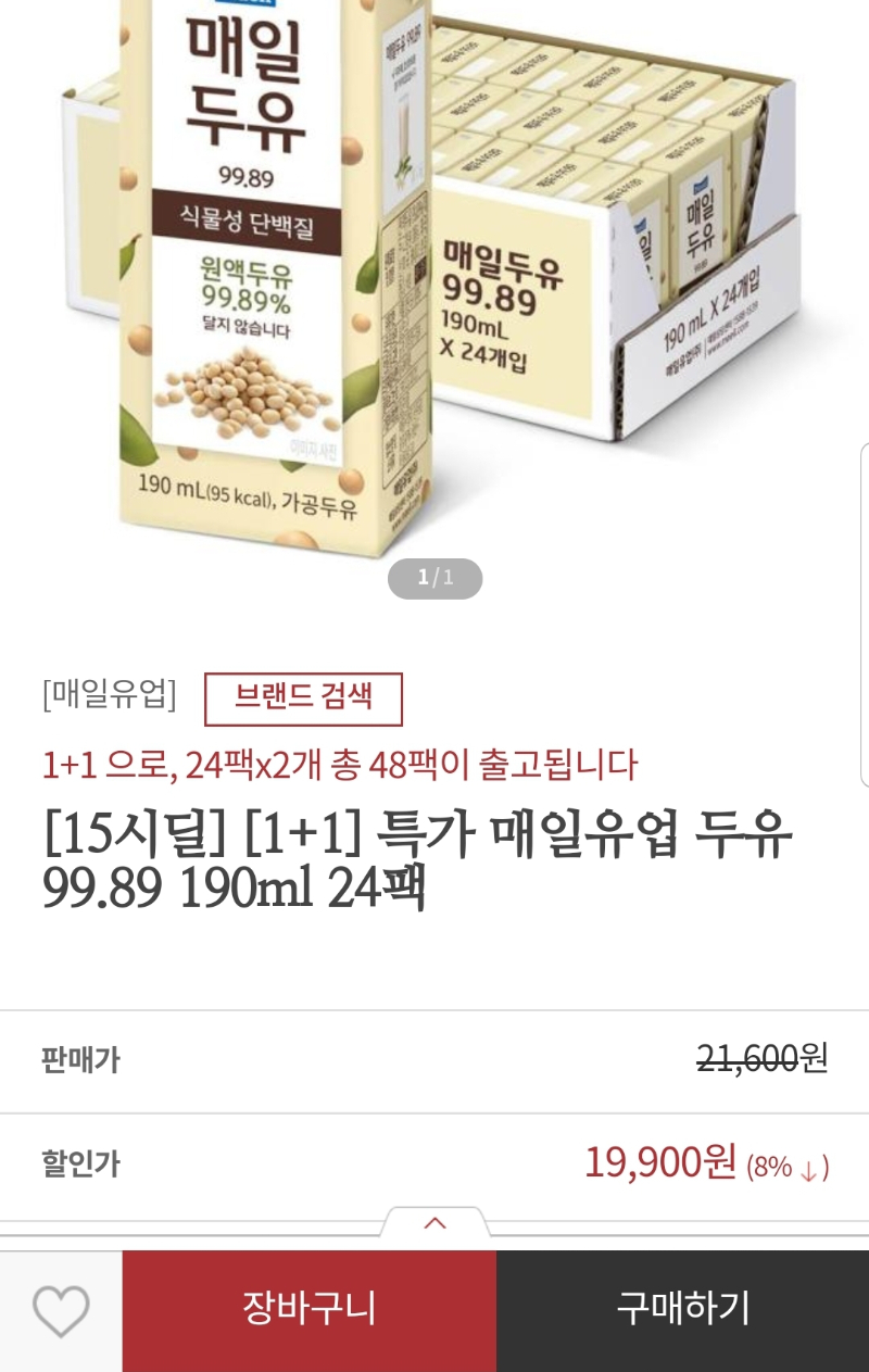 Screenshot_20200113-150311_Chrome.jpg