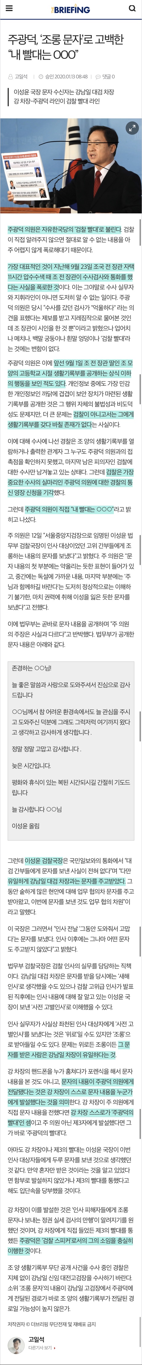 주광덕 빨대.JPEG