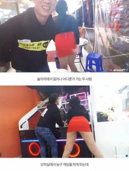 아프리카Tv 영정 레전드.Jpg - 뽐뿌:유머/감동