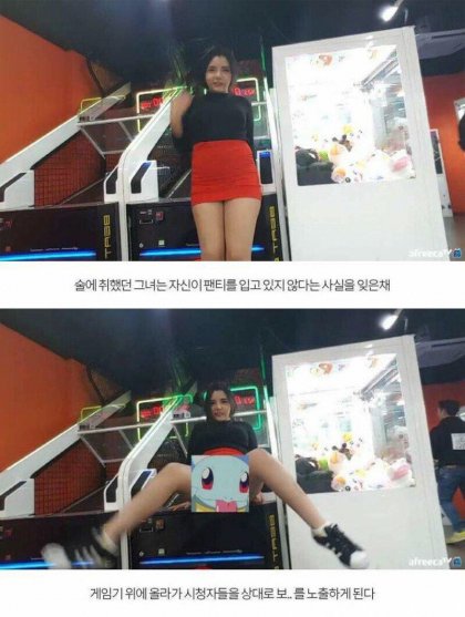 아프리카Tv 영정 레전드.Jpg - 뽐뿌:유머/감동