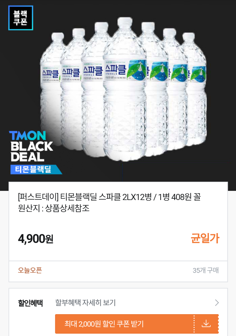 Screenshot_20200201-001437(1).png