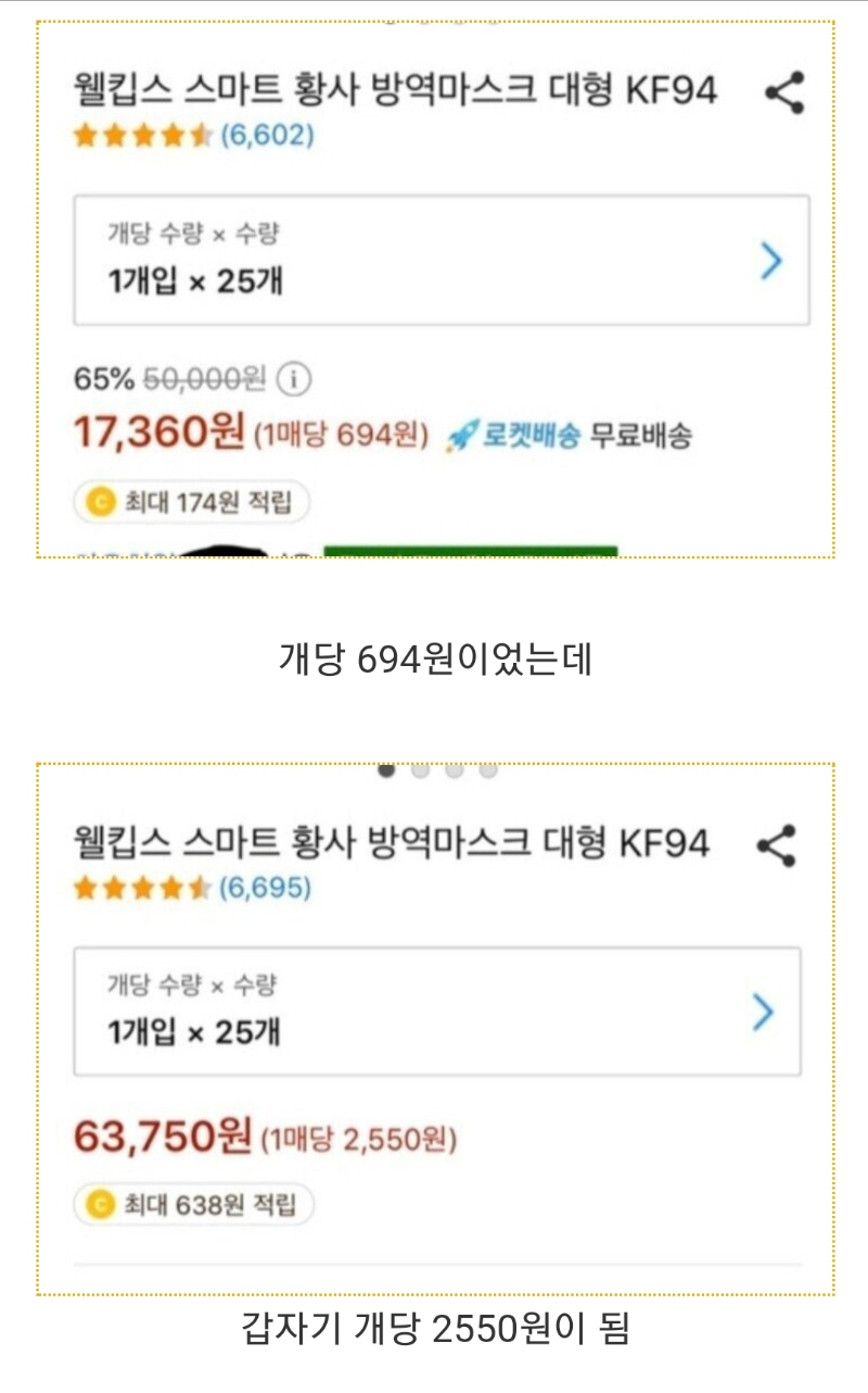 Screenshot_20200201-090903_NAVER.jpg