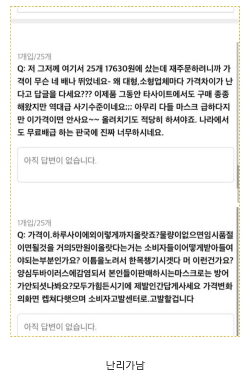 Screenshot_20200201-090922_NAVER.jpg
