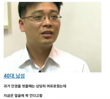 나이들면 얼굴 커지는 이유...Jpg - 뽐뿌:자유게시판