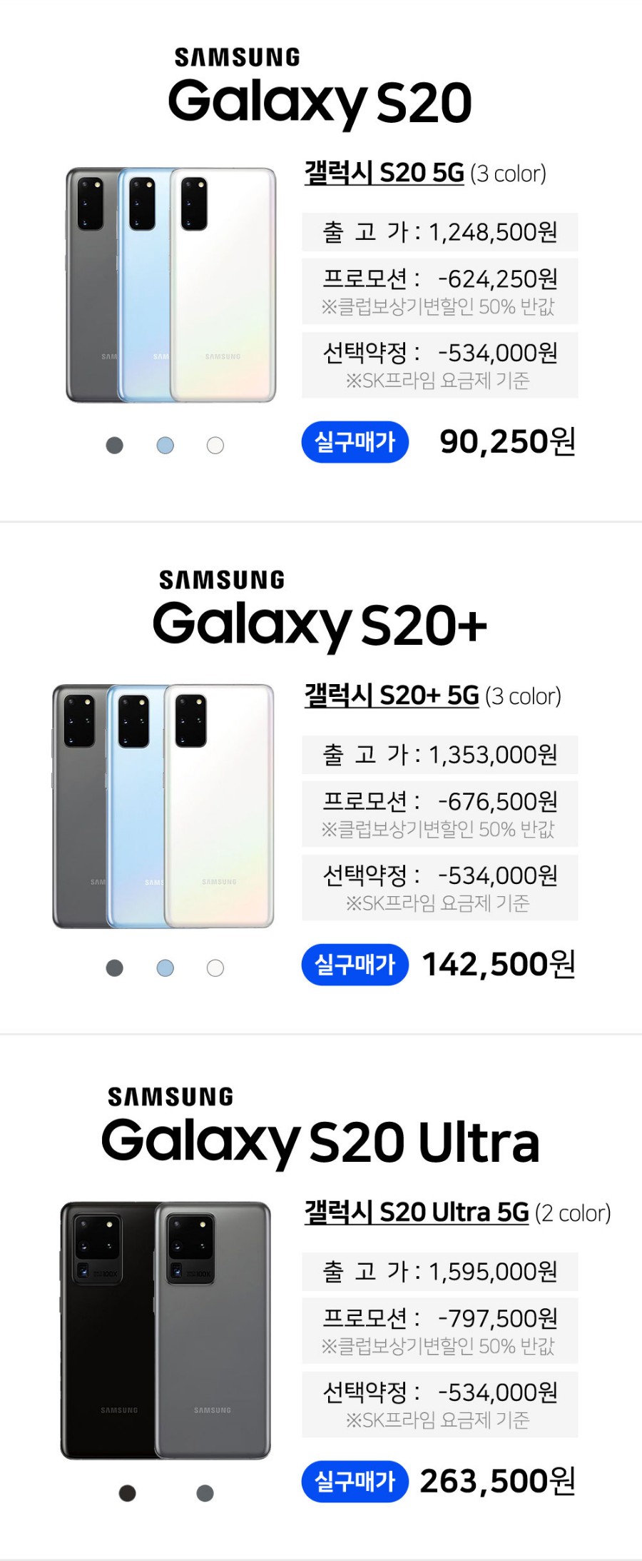 galaxy_order04.jpg