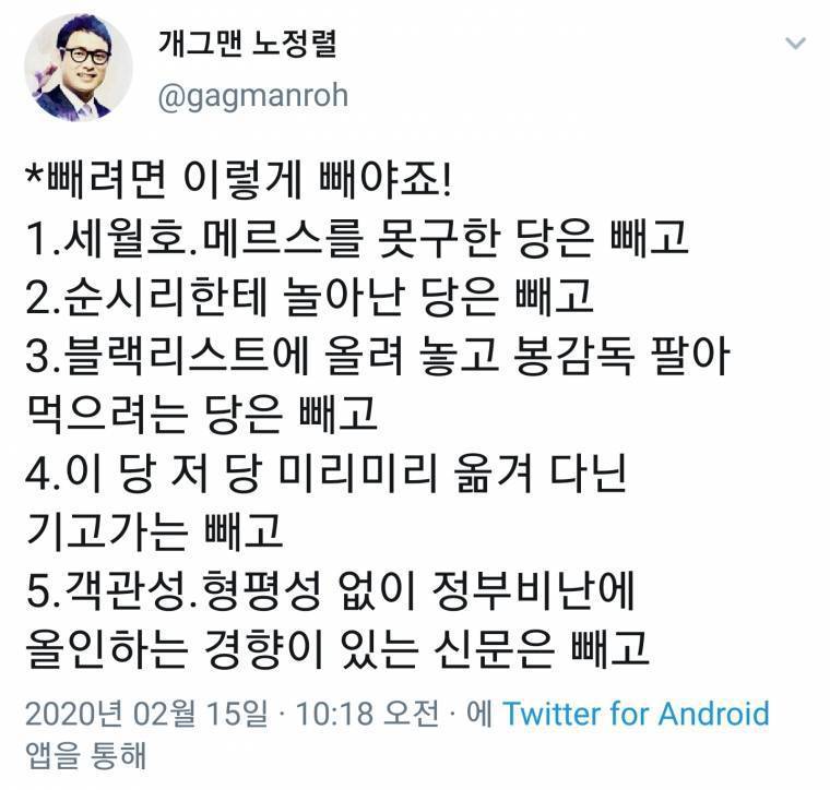 노정렬.jpg