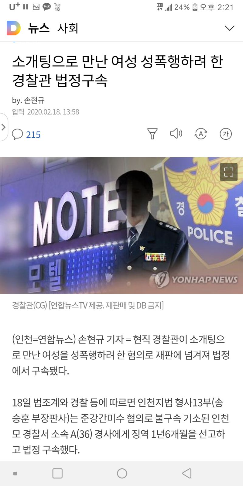 Screenshot_20200218-142117.png
