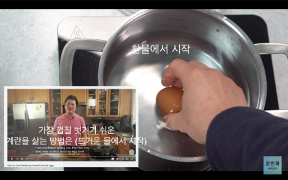 계란 실패없이 맛있고 예쁘게 삶는 법 - 뽐뿌:요리/레시피