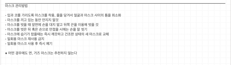 스크린샷 2020-02-22 오후 9.33.46.png
