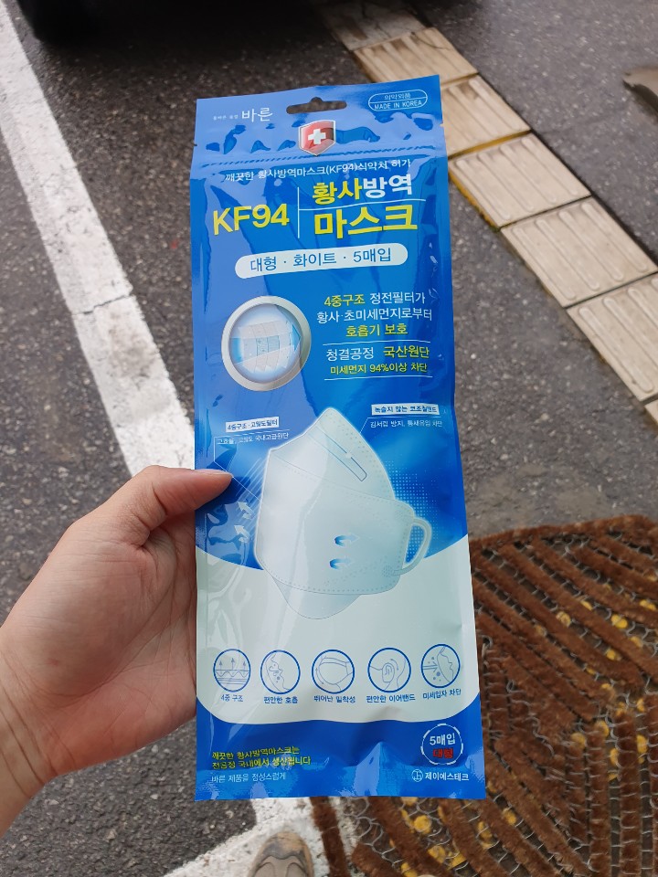 KakaoTalk_20200228_140539407.jpg