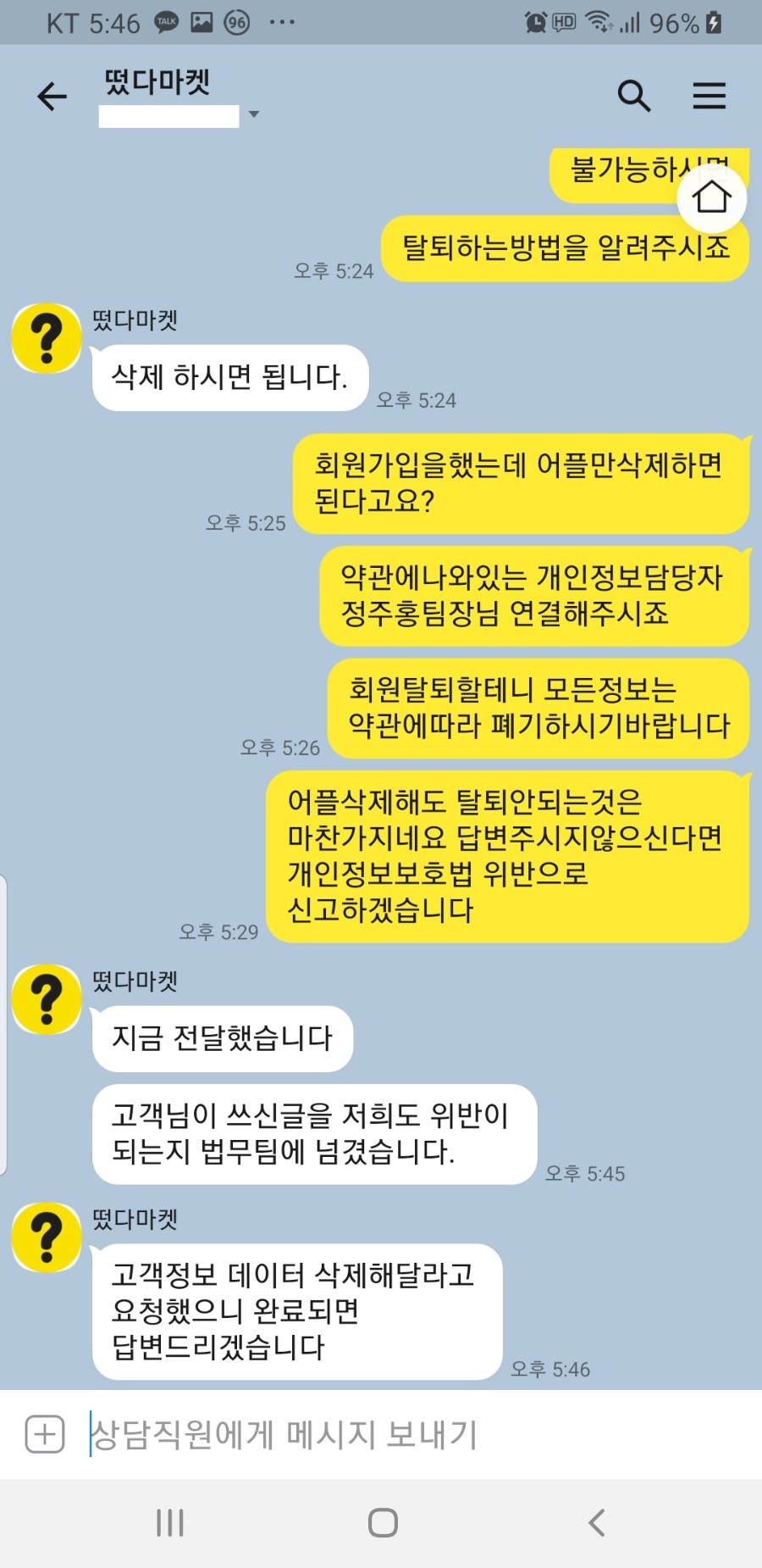 Screenshot_20200307-1746371_KakaoTalk.jpg
