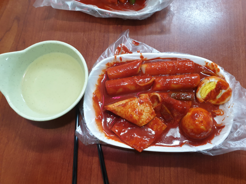 야식으론 떡볶이가 최고죠 ㅋ - 뽐뿌:자유갤러리 야식으론 떡볶이가 최고죠 ㅋ