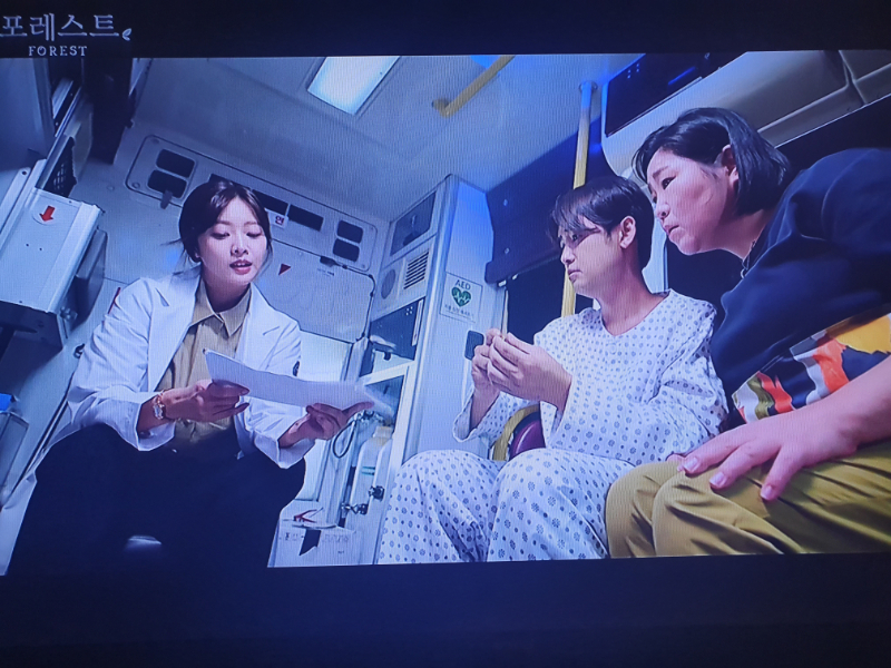 포레스트 정방 - 뽐뿌:TV/드라마 포레스트 정방