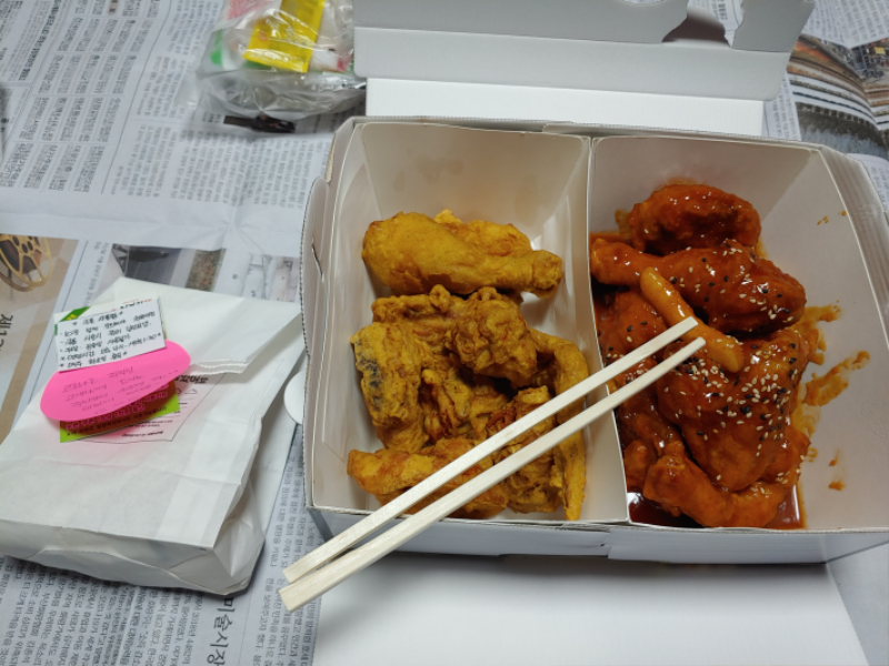 저는 처갓집 양념치킨 맛있더군요 - 뽐뿌:자유게시판 저는 처갓집 양념치킨 맛있더군요