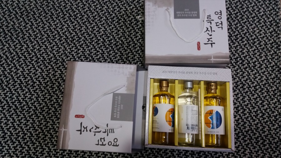 감사합니다 영덕 특산주 왔네요 해파랑 해방주 - 뽐뿌:자유게시판 감사합니다 영덕 특산주 왔네요 해파랑 해방주