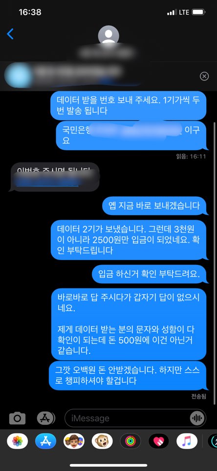 KakaoTalk_20200401_164242026.jpg
