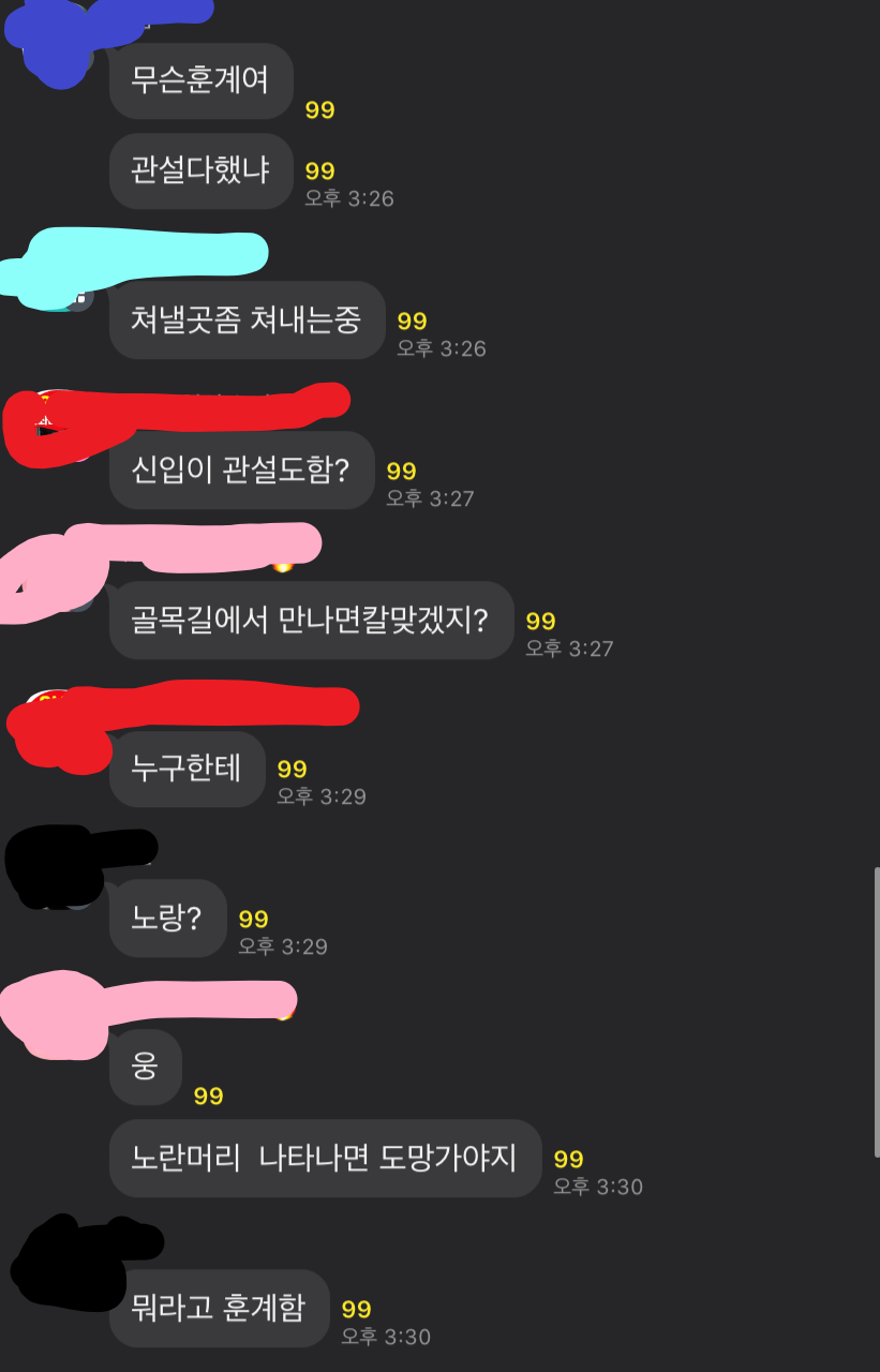 고객 뒷담화를 하고도 더 대놓고 고객 보란듯이 당당한 휴대폰 가게 직원 어찌 하면 좋을까요..;; - 뽐뿌:자유게시판 고객 뒷담화를 하고도 더... 