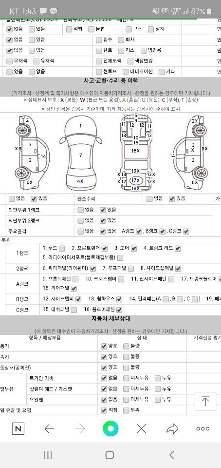 20200404165337_coixfhye.jpg