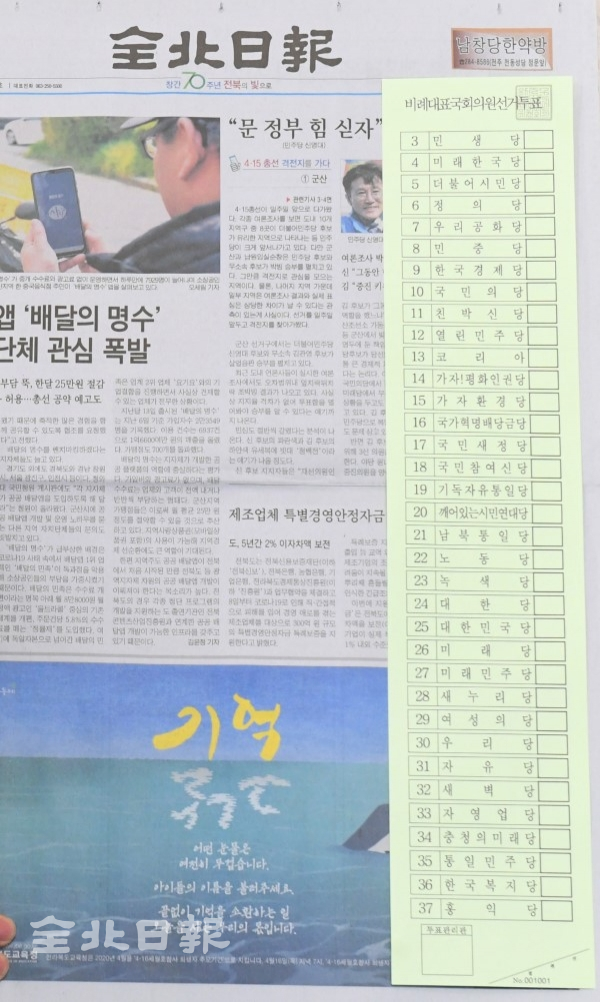 524DC0CB-F06A-4042-97DD-2015B235E8A1.png