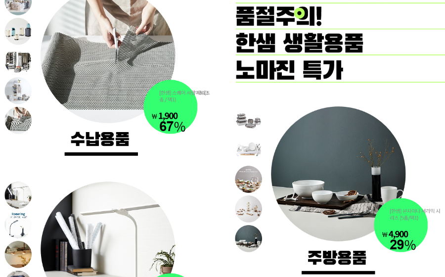[한샘몰] 한샘몰 창고대개방 페블 휴지통 (9,900원/2,500) - 뽐뿌:뽐뿌게시판 [한샘몰] 한샘몰 창고대개방 페블 휴지통 (9,900원/2,500)