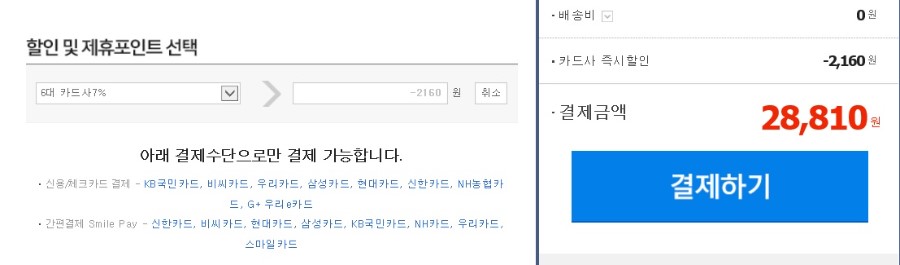 고메 돈카츠1.jpg