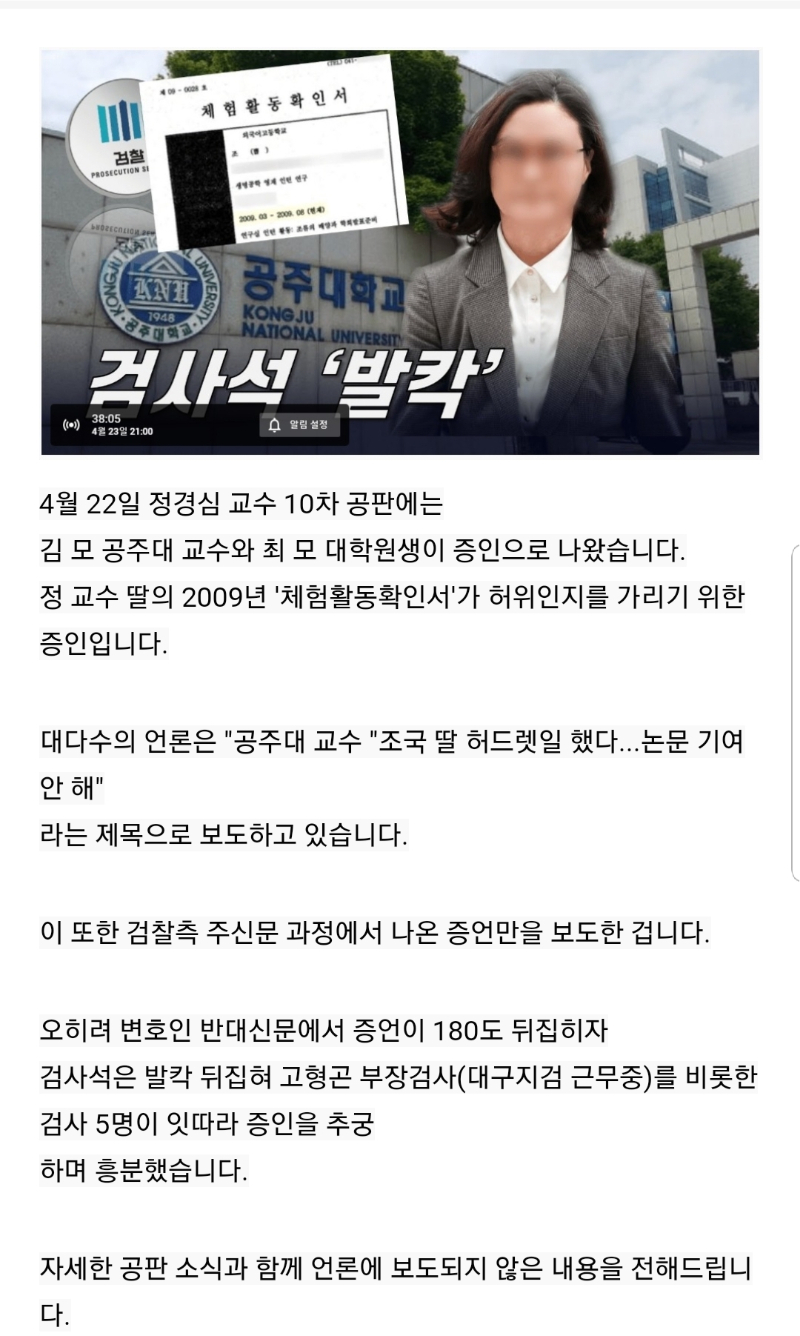 Screenshot_20200423-202848_Chrome.jpg