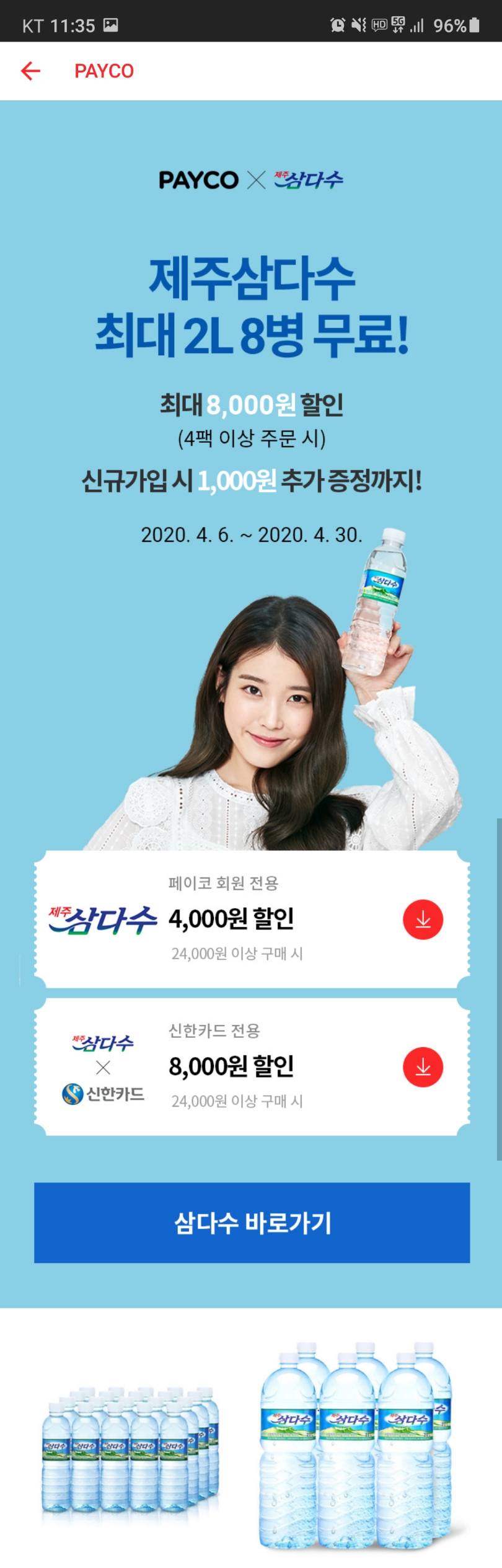 KakaoTalk_20200424_113539838.jpg