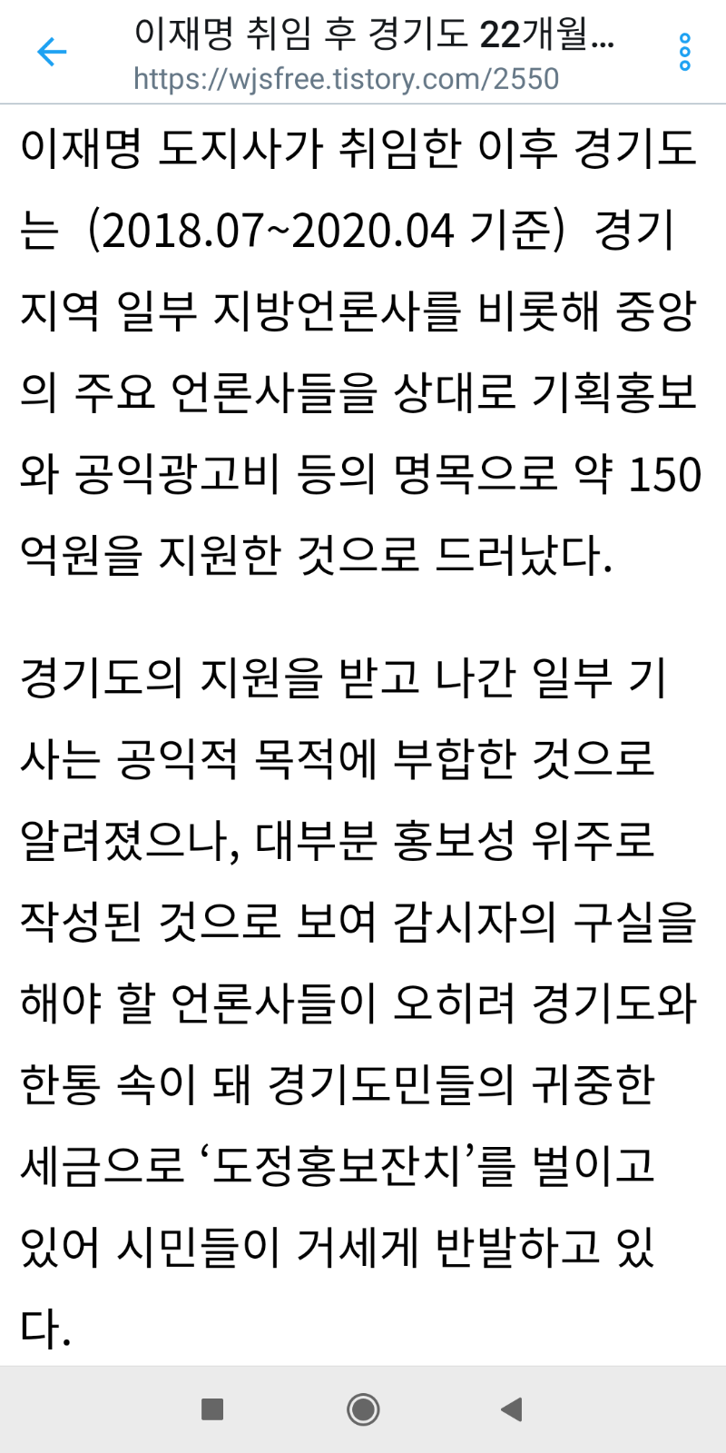 Screenshot_2020-05-07-13-01-08-007_com.twitter.android.png