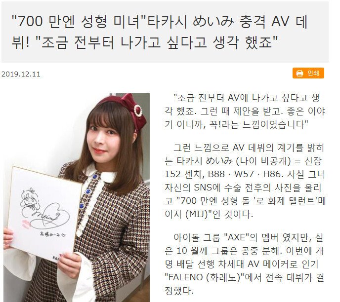 원AV 이미지