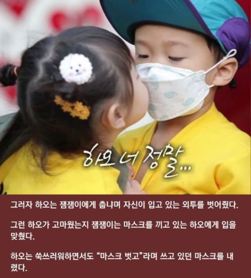 하오 잼잼 - 뽐뿌:TV/드라마 하오 잼잼