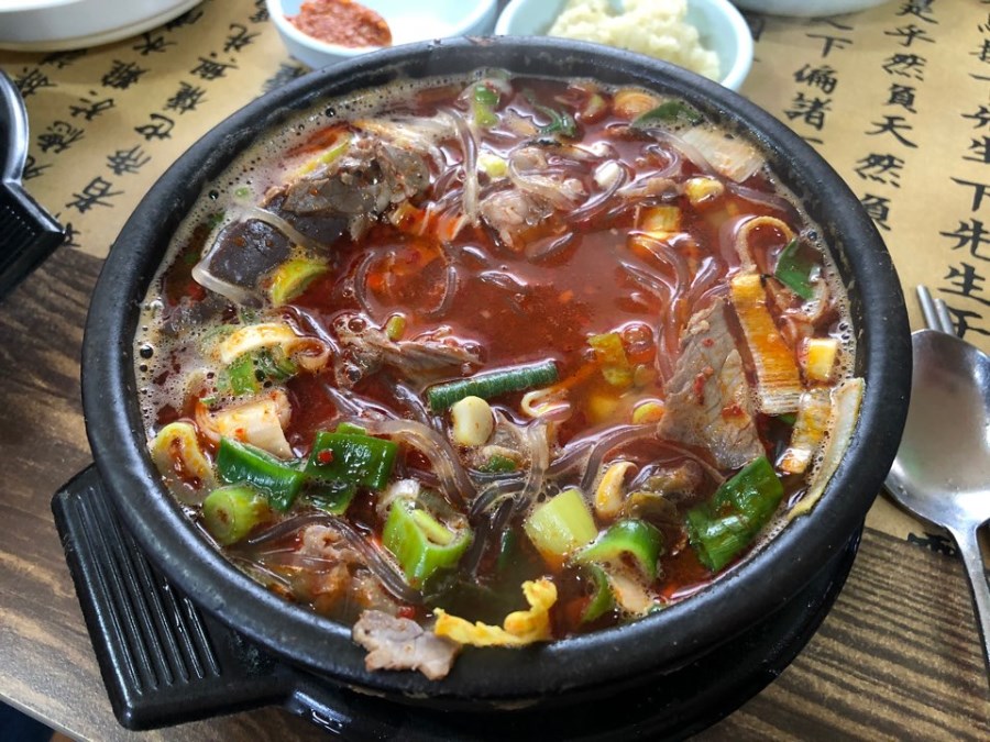 중앙해장  vs  은희네해장국.. 둘다 가보신분 계시나용? - 뽐뿌:자유게시판 중앙해장  vs  은희네해장국.. 둘다 가보신분 계시나용?