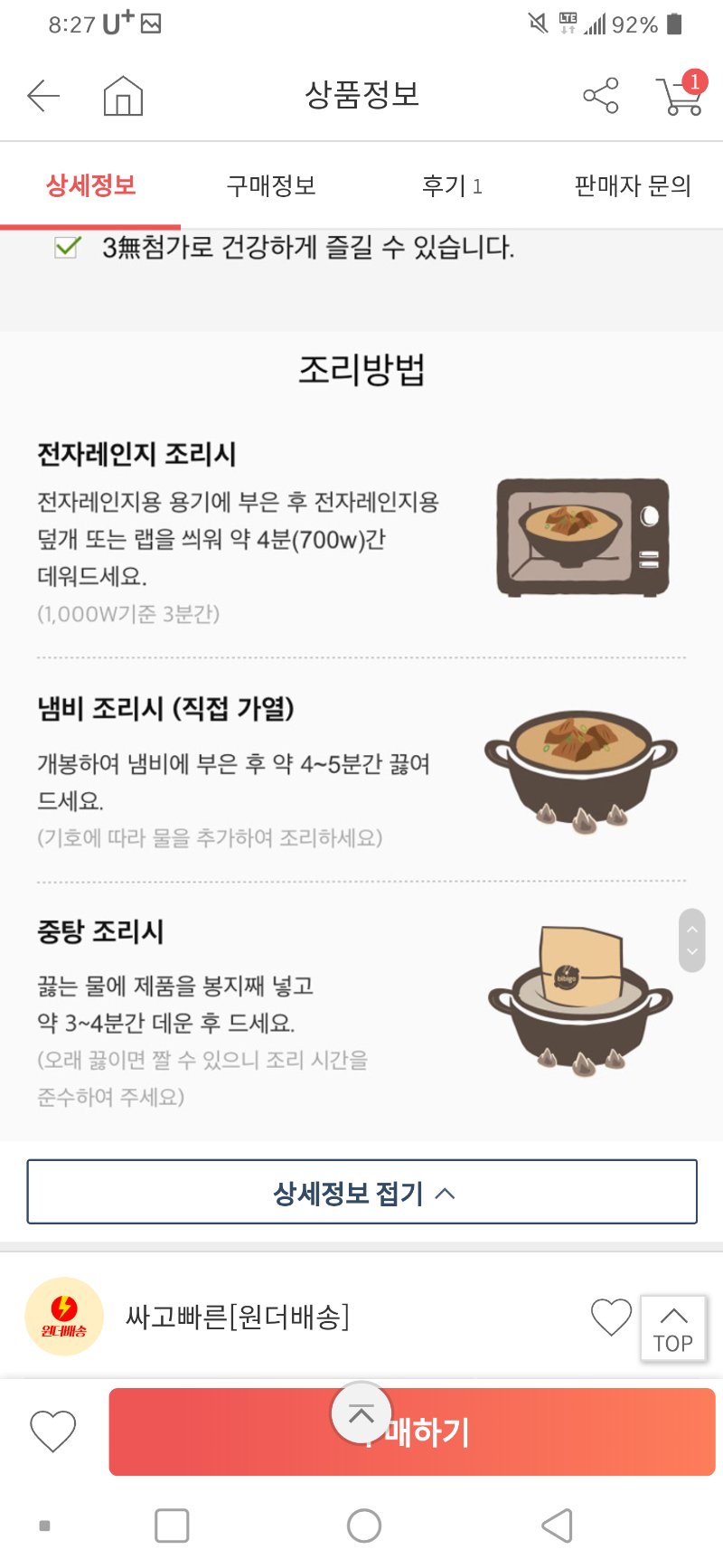 Screenshot_20200530-082744.png